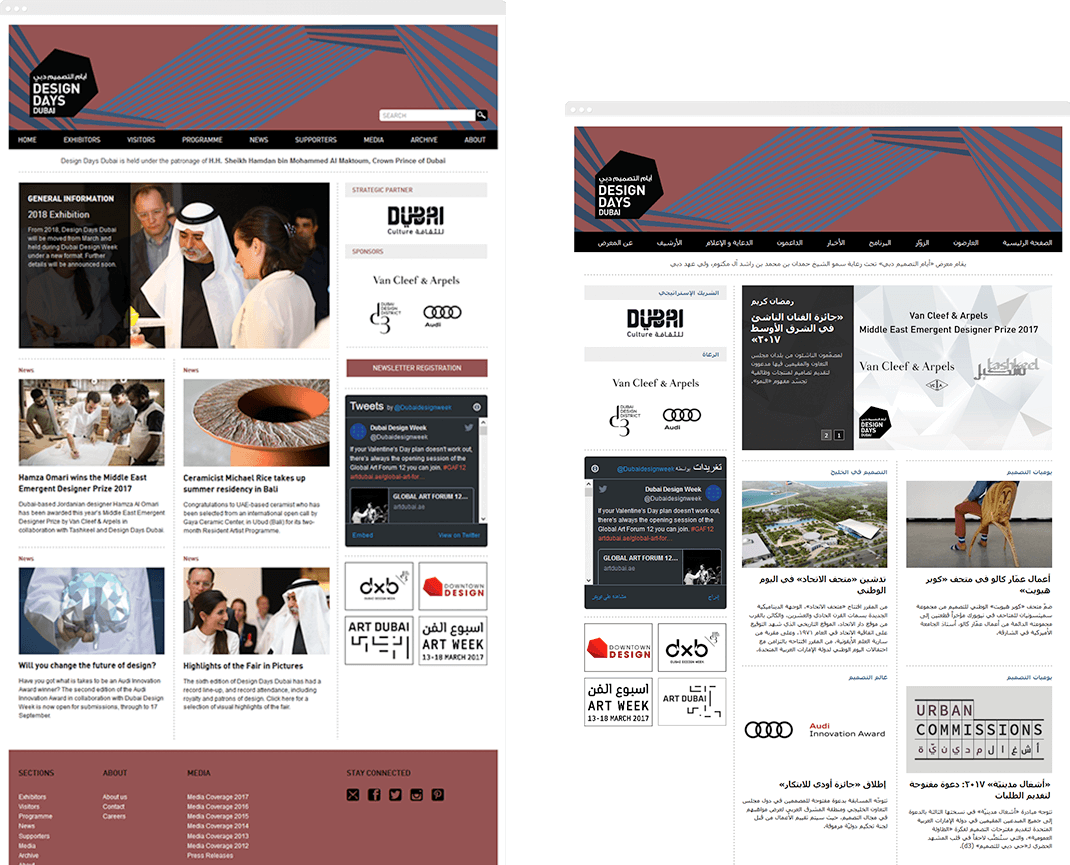 Designdays Websites